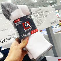 00 Shanghai Costco opened the market to buy AVA autumn and winter sports mens socks sweat-absorbing deodorant elastic average size 4 pairs