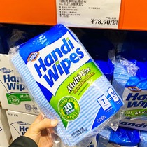Shanghai Costco USA CLOROX Throwable multi-purpose cleaning cloth 72 pieces reusable