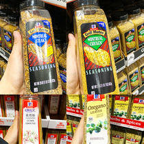 McCormick McCormick Monterey Chicken Seasoning Seasoning Steak Powder Cumin Powder Basil Oregano Crushed Leaves
