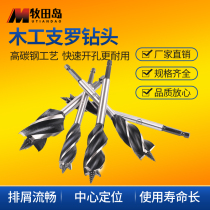 Makita Island Woodworking Drill Bit Four Grooves Four Blades Woodworking Jiro Drill Bit Door Lock Hole Opener Door Lock Reamer Drill Bit