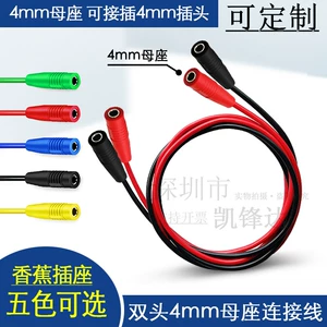 Soft Line Pure Copper 4mm Jack Banan