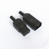 Three-core power cord plug male female pin plug socket charging extension cord plug power plug