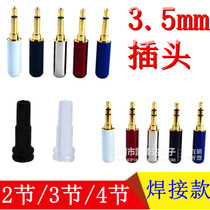 All copper 3 5MM headset mobile phone computer microphone 4 DIY repair with Wheat Original Sound Sound Four Sections 3 5 wire plug
