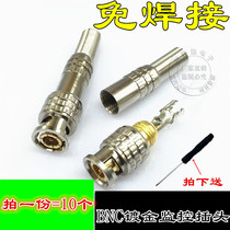 Solder-free BNC connector monitoring connector analog camera head 75-3-5 video cable Q9 male head bnc plug