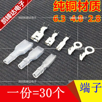 2 8 4 8 6 3mm spring sheath insert connector ship switch cold press terminal cold press head Y type