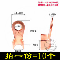  OT-50A Open nose Copper nose 10 cold-pressed terminals Crimping nose High-current wiring ear screws