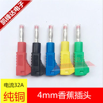 Premium pure copper 4mm Banana plug can superimpose sequin active telescopic sheath connector