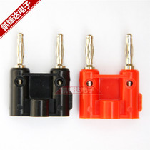 Double-row lantern Banana Inserts Sound Banana Inserts 4MM High quality Mass Offer