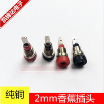 Pure Copper 2mm Banana Socket 2 mm Test Socket Panel Socket Safety Socket Fit 2mm Banana Plug