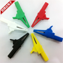 Full copper large current insulated safety crocodile clip 32A 1KV 4MM jack six color