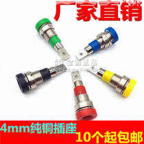 Quality 4mm Banana Socket Pure Copper Large Current Panel Safety Socket Wiring Panel Socket Test Jack