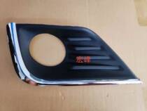 Boutique 13 14 14 16 16 17 days MUSIC FRONT FOG LIGHT FRAME FRONT LEVER FOG LAMPSHADE DECORATIVE HOOD FRAME HEAVENY FOG LAMPSHADE