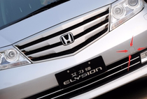 Suitable 12 12 13 14 14 15 years Ayre Gentry Front Bar Trailer Cover Front Bumper Trailer Hook Trailer