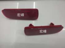 DEPO XR-V rear lever lamp reflective light rear fog lampshade XRV reflective light sheet red rear lever side light