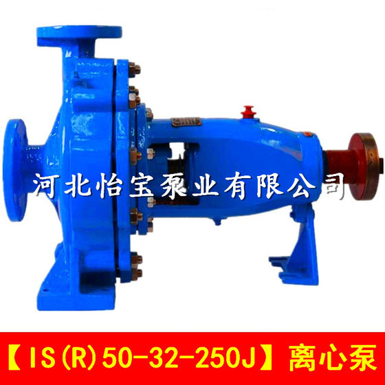IS50-32-250J 단일 단계 원심 펌프 수평 농업 정수 펌프 부스터 하이 리프트 ISR 온수 펌프