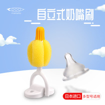 Japan Imported Self Standing Pacifier Brushed Sponge Pacifier Brush Universal Size Caliber Bottle Nipple Brush