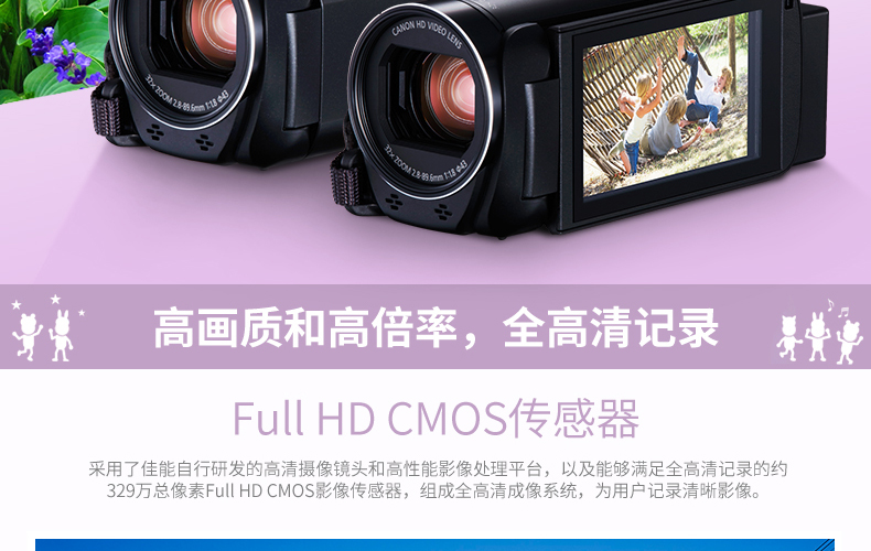 Canon / Canon LEGRIA HF R86 độ nét cao không dây camera ghi video DV nhà đám cưới chuyên nghiệp - Máy quay video kỹ thuật số máy quay mini