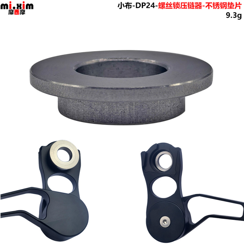 Xiaobu Rear Derailleur Screw Lock Chain Adjuster Chain Tensioner Chain Stabilizer Stainless Steel Spacer Cover