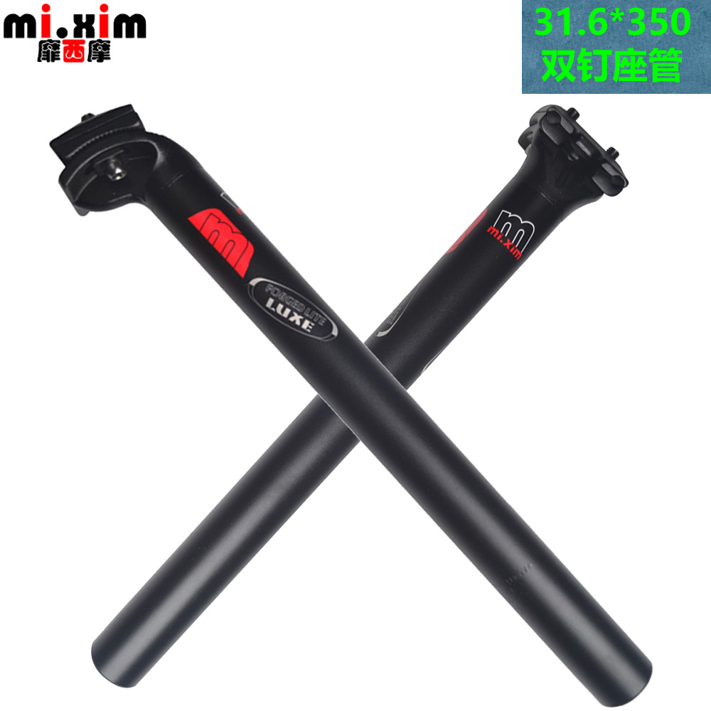 Mountain bike 27 2 30 8 30 9 31 6*350 Double nail straight head without back floating seatpost seatpost rod