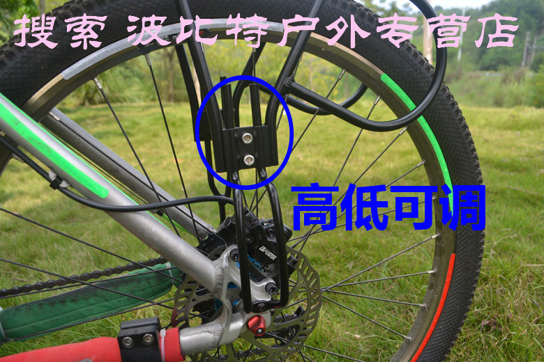 Porte-bagages pour vélo MIXIM - Ref 2410095 Image 22