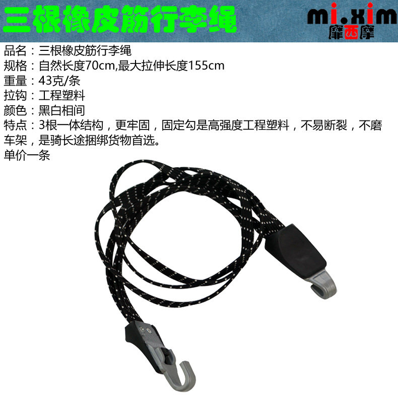 Porte-bagages pour vélo MIXIM - Ref 2411155 Image 23