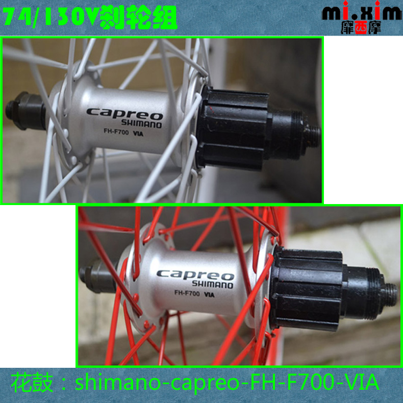 Roues de vélo MIXIM 20 pouces - Ref 2384280 Image 21