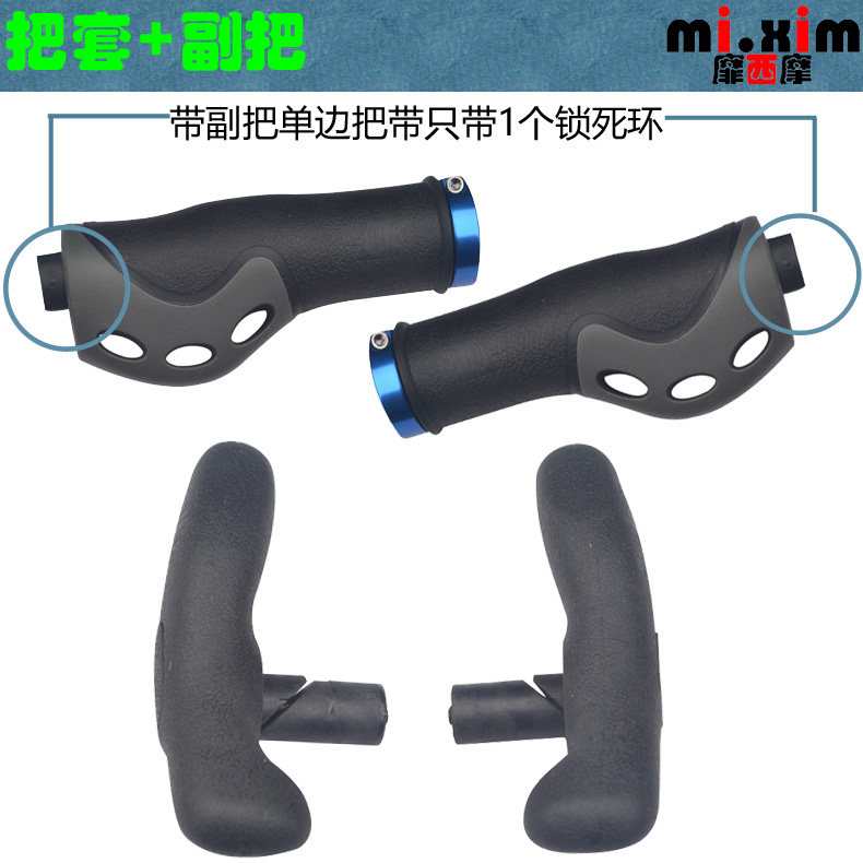 Poignées de vélo MIXIM - Ref 2338868 Image 21