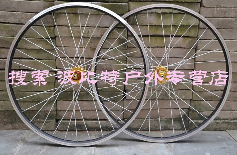 Roues de vélo Mountain Bike GISUIT 20 pouces - Ref 2384281 Image 24