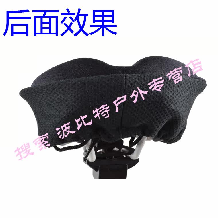 Selle de vélo Mountain Bike MIXIM - Ref 2348786 Image 22