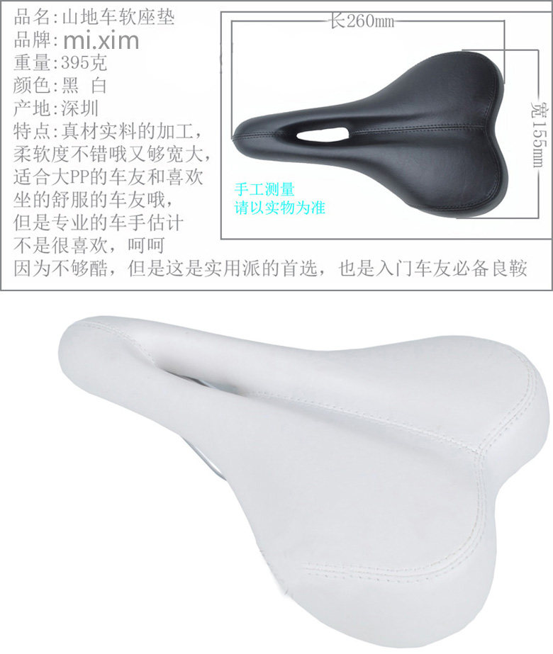 Selle de vélo Mountain Bike MIXIM - Ref 2349626 Image 18