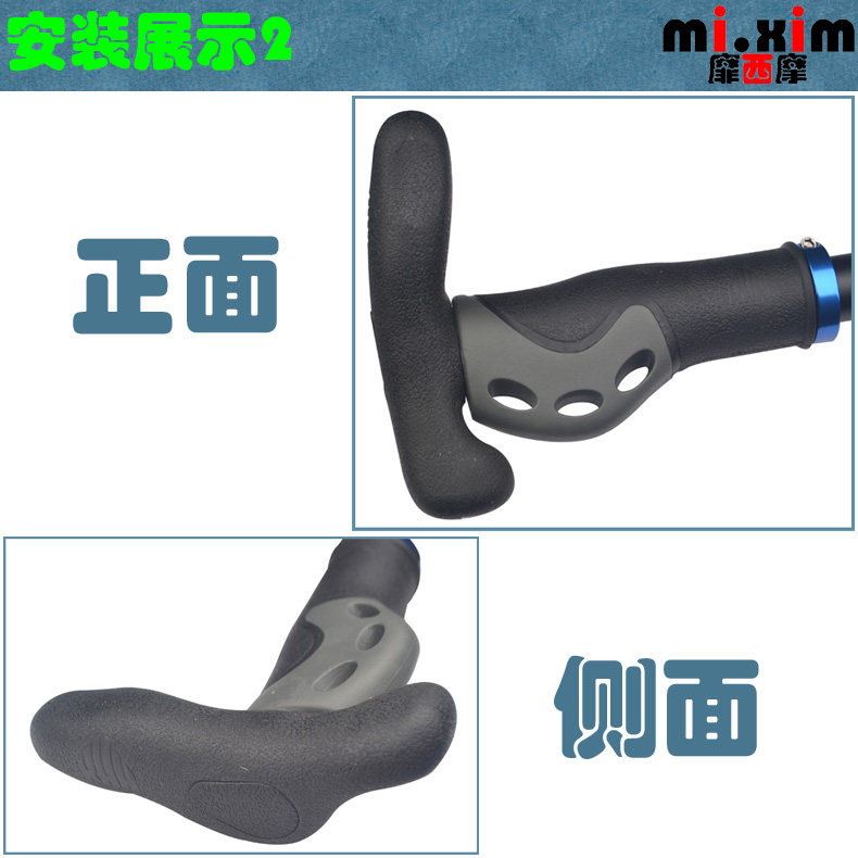 Poignées de vélo MIXIM - Ref 2338868 Image 26