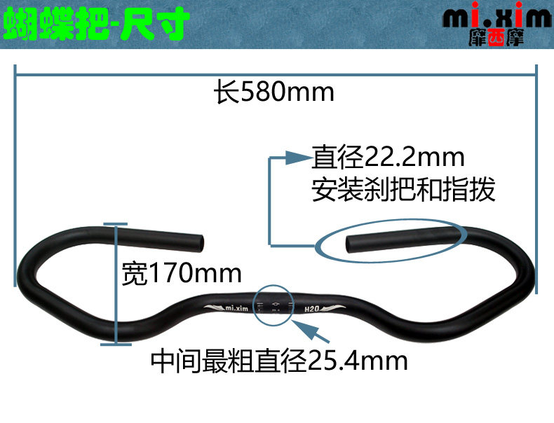 Poignées de vélo MIXIM - Ref 2343906 Image 23