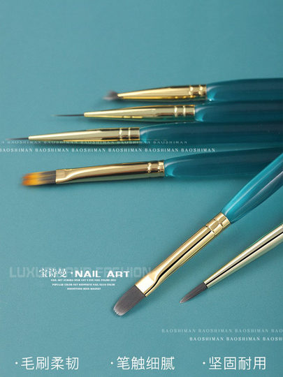 Boucherman Manicure Brush Set Manicure Tools Light Therapy Brush Painting Sweep Line Pen Professional Hook Line Pen