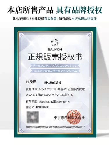 Японская кремовая осветляющая база под макияж, увлажняющий тонер для ухода за кожей, осветляет кожу