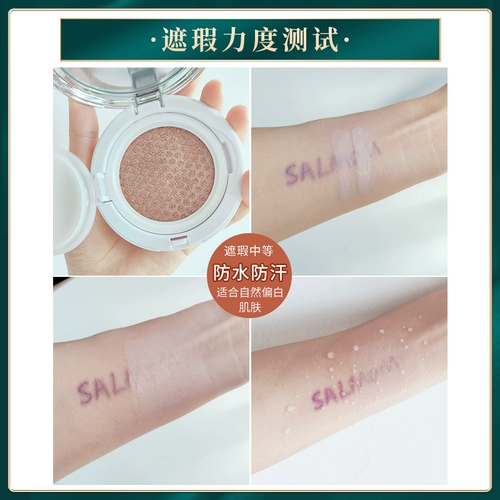 Японский увлажняющий кушон, осветляющий BB крем, база под макияж, долговременный эффект