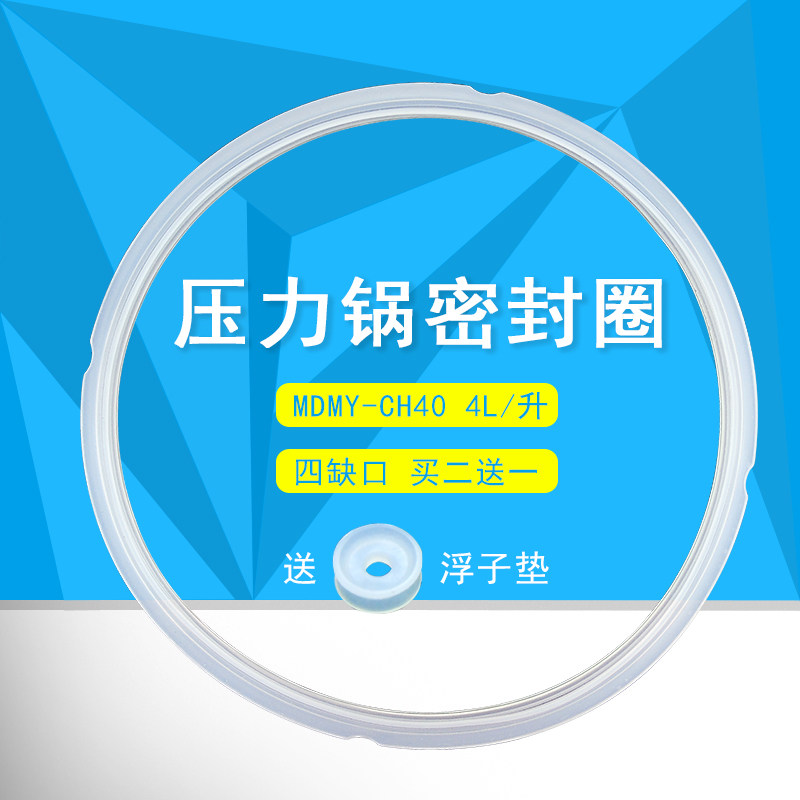 MY-CJ40D PCH403 MY-CH40C PCS406 PCS406