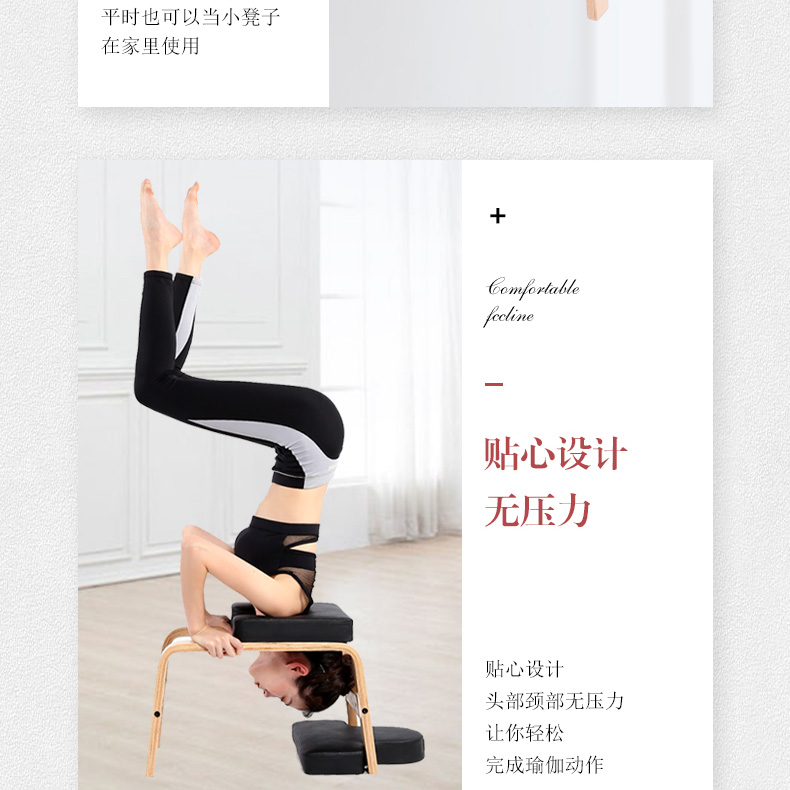 Yoga phân hỗ trợ thực hành không có áp lực đảo ngược phân chống trượt gỗ rắn hộ gia đình giảm béo thiết bị thể dục đảo ngược - Yoga quần áo tập yoga hàng hiệu