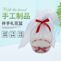 Hand gift flower basket flower flower basket wedding portable rattan lace lace wedding supplies wedding flower basket