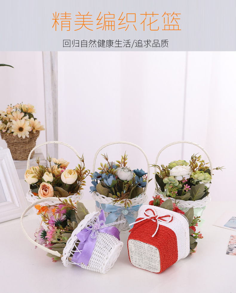 New emulated flower small flower basket wedding handheld dance prop with flower basket princess flower arrangement home swing piece basket