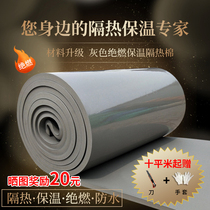 Color rubber-plastic insulation board high temperature resistant insulation cotton fireproof roof insulation material heat insulation cotton water pipe antifreeze self-adhesive