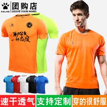 KELME Kalmi Sport T-Shirt Mens Breathable Speed Dry Running Fitness Training Suit Short Sleeve Round Collar Pure Color Blouse