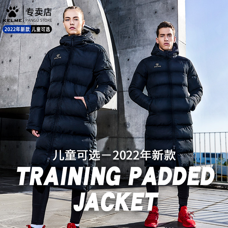 Carmel long coat over the knee sports cotton jacket adult children with the same paragraph training cotton jacket winter training cotton jacket men