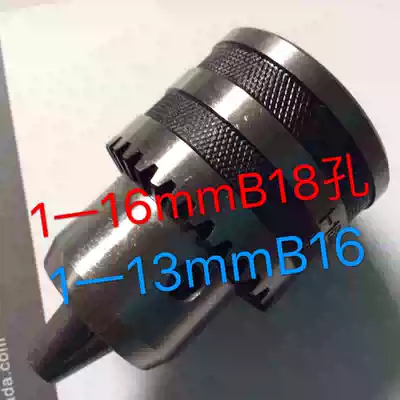 Jin Li magnetic drill 13 Chuck Long brand electric drill 13 Chuck 23 electric drill magnetic drill 16 Chuck