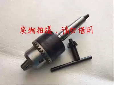 Dragon brand aircraft type 23A19A electric drill accessories Chuck connecting rod