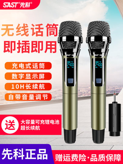 Xianke Rechargeable Wireless Microphone, One-To-Two Universal Microphone, U-Band Fm, Home Karaoke Handheld Microphone