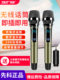 Xianke Rechargeable Wireless Microphone, One-To-Two Universal Microphone, U-Band Fm, Home Karaoke Handheld Microphone