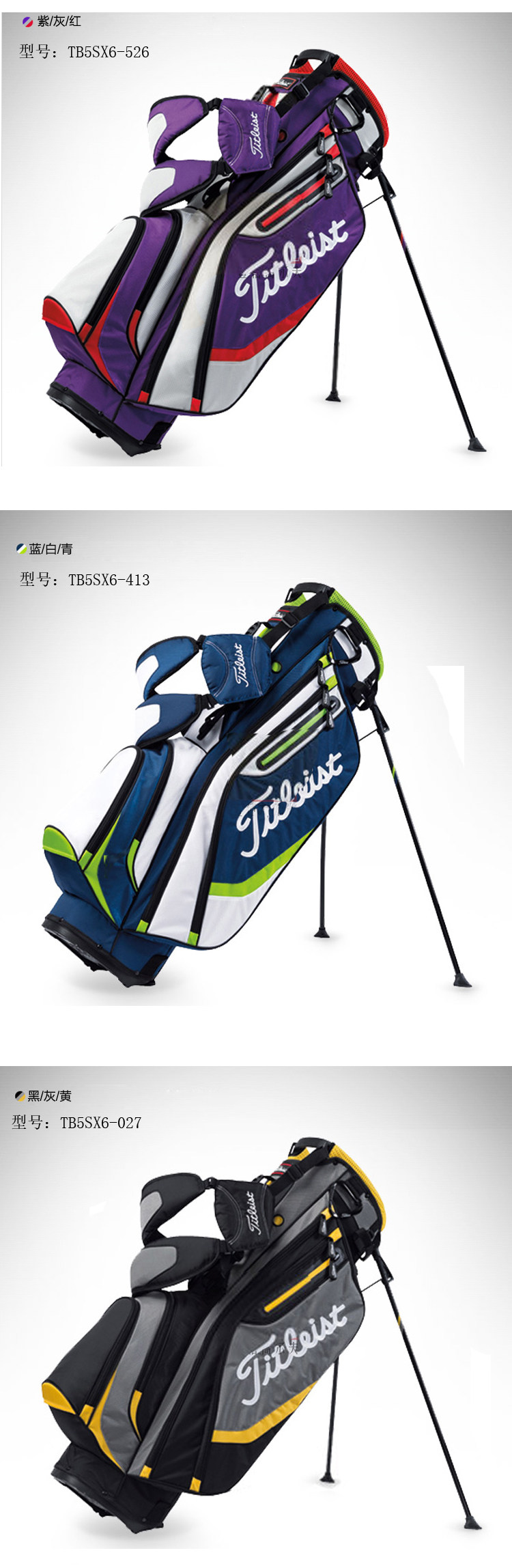 Sac de golf - Ref 39290 Image 7