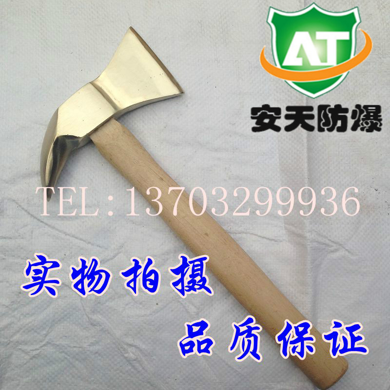 Explosion - proof and sparkless tool - proof aluminum bronze - axe - proof safety axe miner axe - top - axe handle