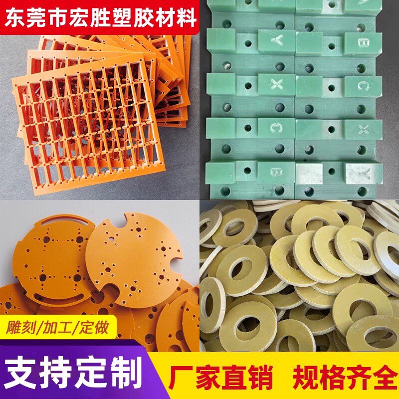宏胜塑胶材料的LOGO