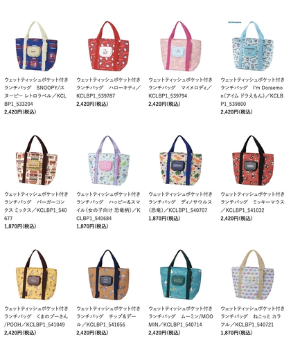 Японский термос на одно плечо, сумка для ланча, поясная сумка, портативные влажные салфетки, шоппер, сумка для еды